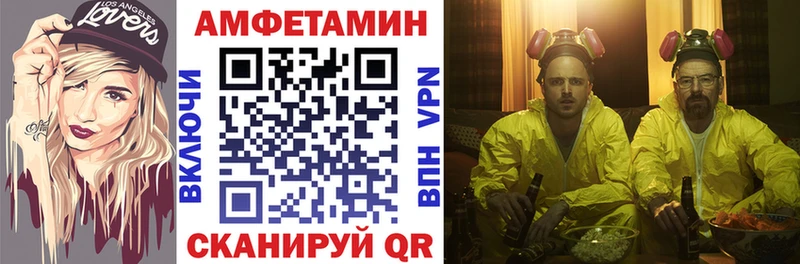 АМФЕТАМИН 97% Вятские Поляны