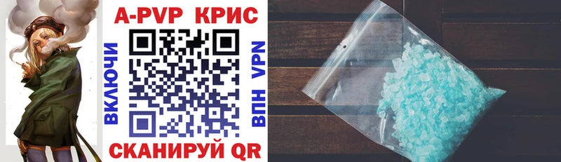 наркошоп  Вятские Поляны  APVP мука 