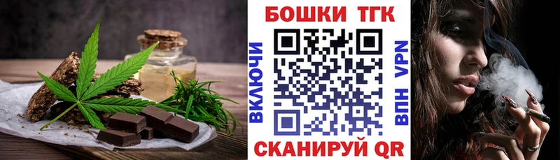 Еда ТГК конопля  мега tor  Вятские Поляны  купить закладку 