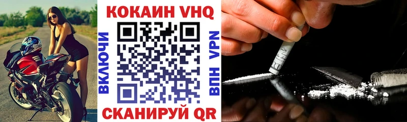 Cocaine Колумбийский Вятские Поляны