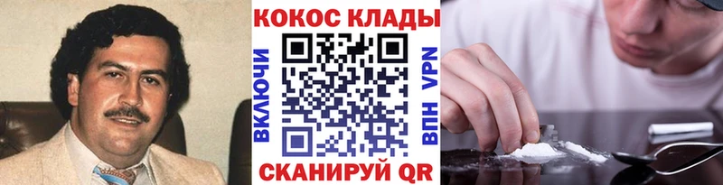 КОКАИН Fish Scale  закладка  Вятские Поляны 