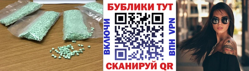 Ecstasy таблы  shop какой сайт  Вятские Поляны 
