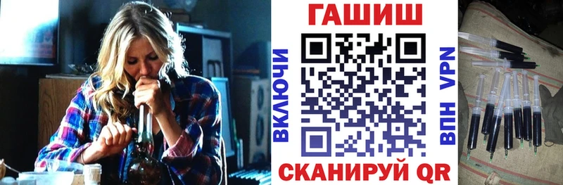 ГАШ Cannabis  закладки  Вятские Поляны 