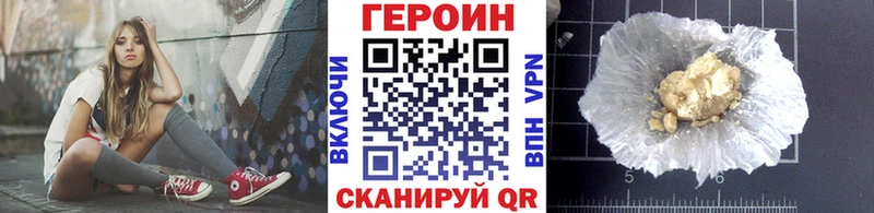 ГЕРОИН Афган как найти Вятские Поляны