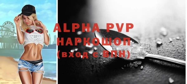 трава Верхний Тагил