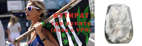 альфа пвп VHQ Волосово