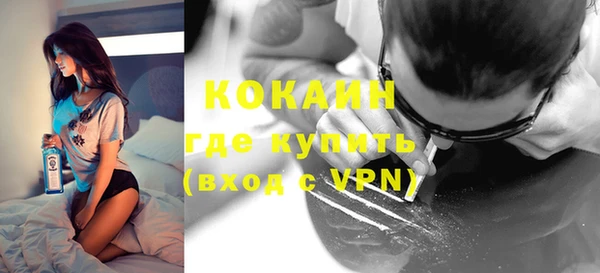 синтетический гашиш Покровск
