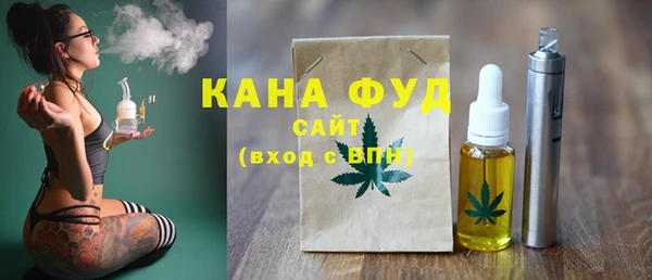 трава Верхний Тагил