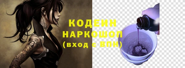герыч Верея