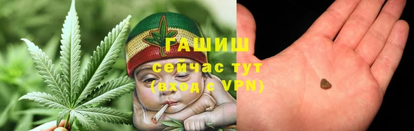 альфа пвп VHQ Волосово