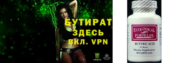 герыч Верея