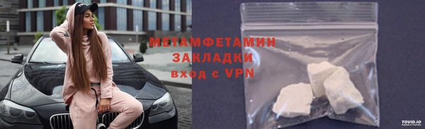трава Верхний Тагил