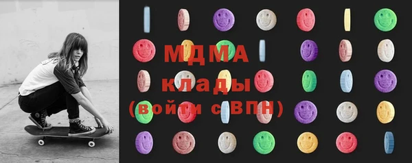 мефедрон VHQ Покачи