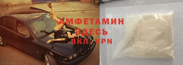 марихуана Пролетарск