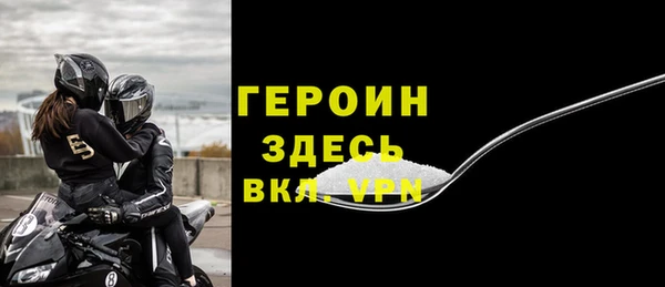 МДМА Верхнеуральск