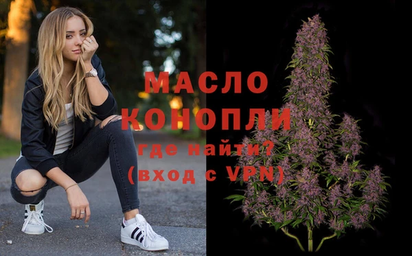 трава Верхний Тагил