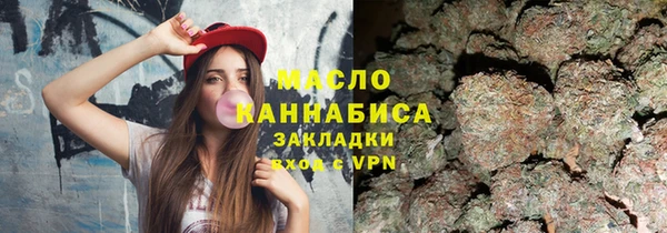 альфа пвп VHQ Волосово