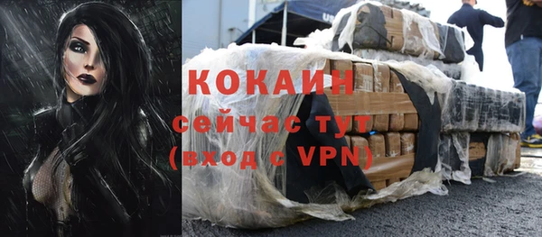 трава Верхний Тагил
