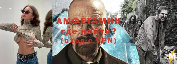 МДМА Верхнеуральск