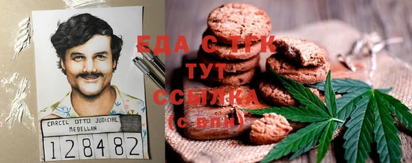 трава Верхний Тагил