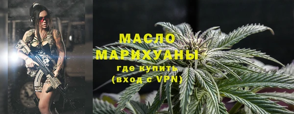 герыч Верея