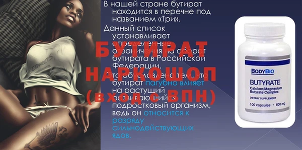 твердый Володарск