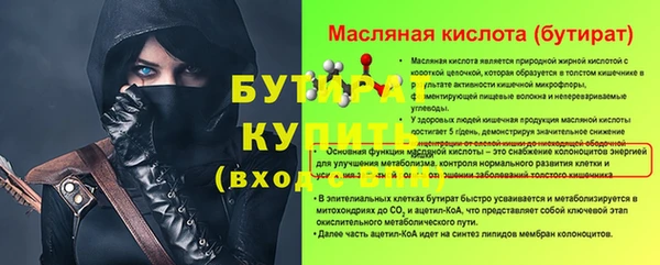амф Бронницы