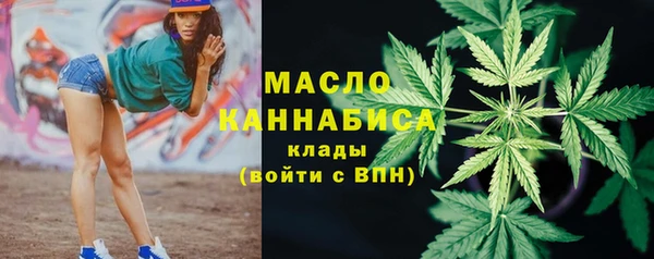 круглые Волоколамск