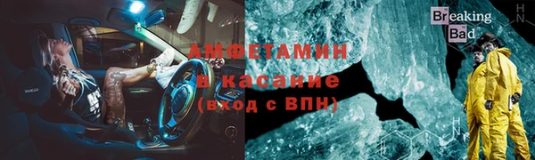 мефедрон VHQ Покачи