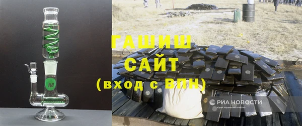 твердый Володарск