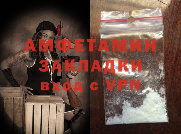 альфа пвп VHQ Волосово