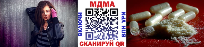 МДМА молли  Вятские Поляны 