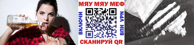 МЯУ-МЯУ 4 MMC  магазин продажи   Вятские Поляны 