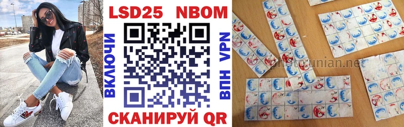 наркотики  Вятские Поляны  Марки 25I-NBOMe 1,5мг 
