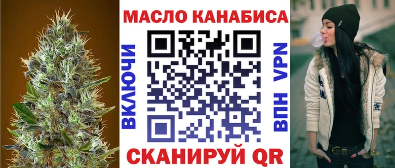 купить наркотики сайты  Вятские Поляны  Дистиллят ТГК жижа 
